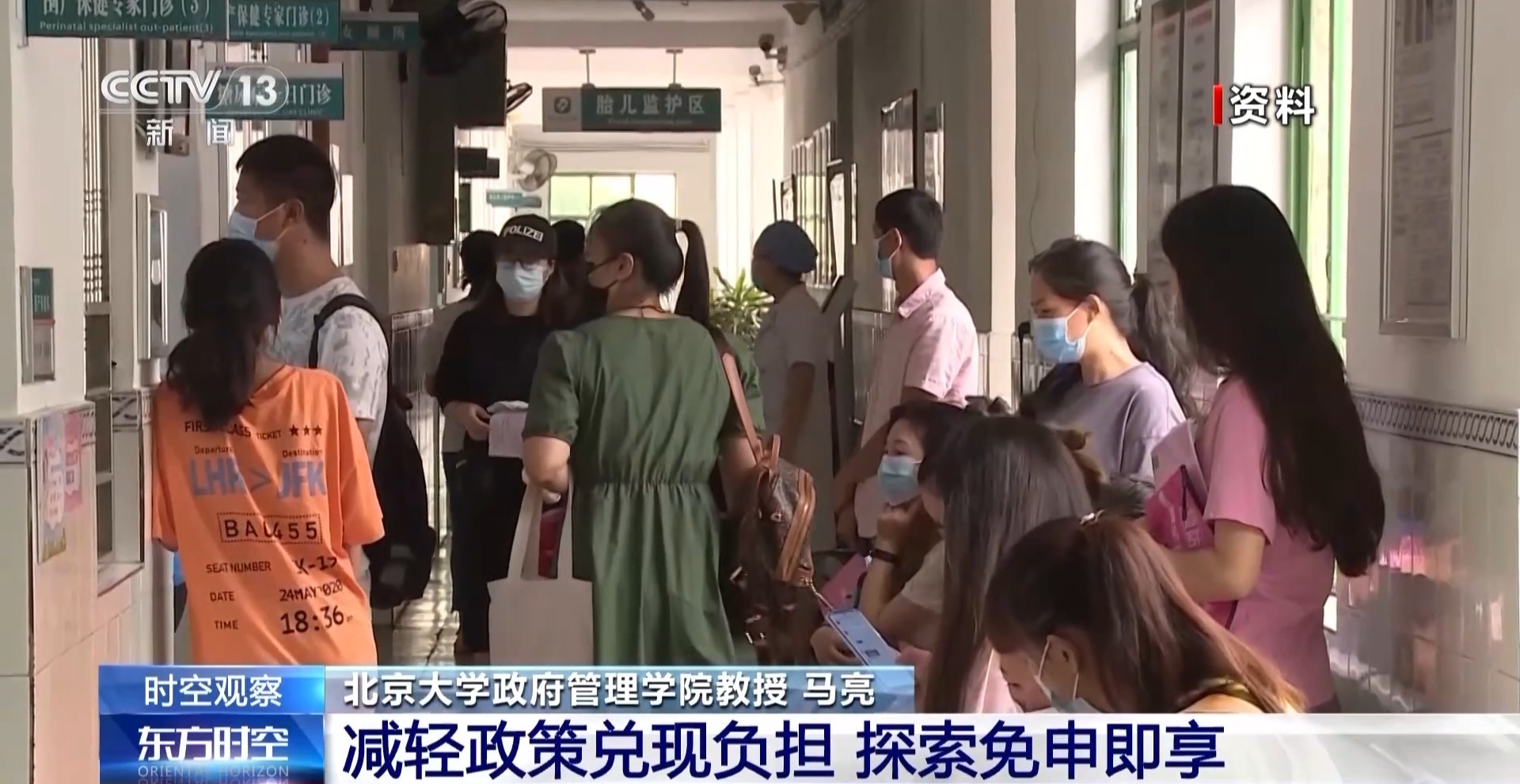 生育津贴直发个人 生育环境如何更友好? 生育津贴直发个人 生育环境如何更友好?