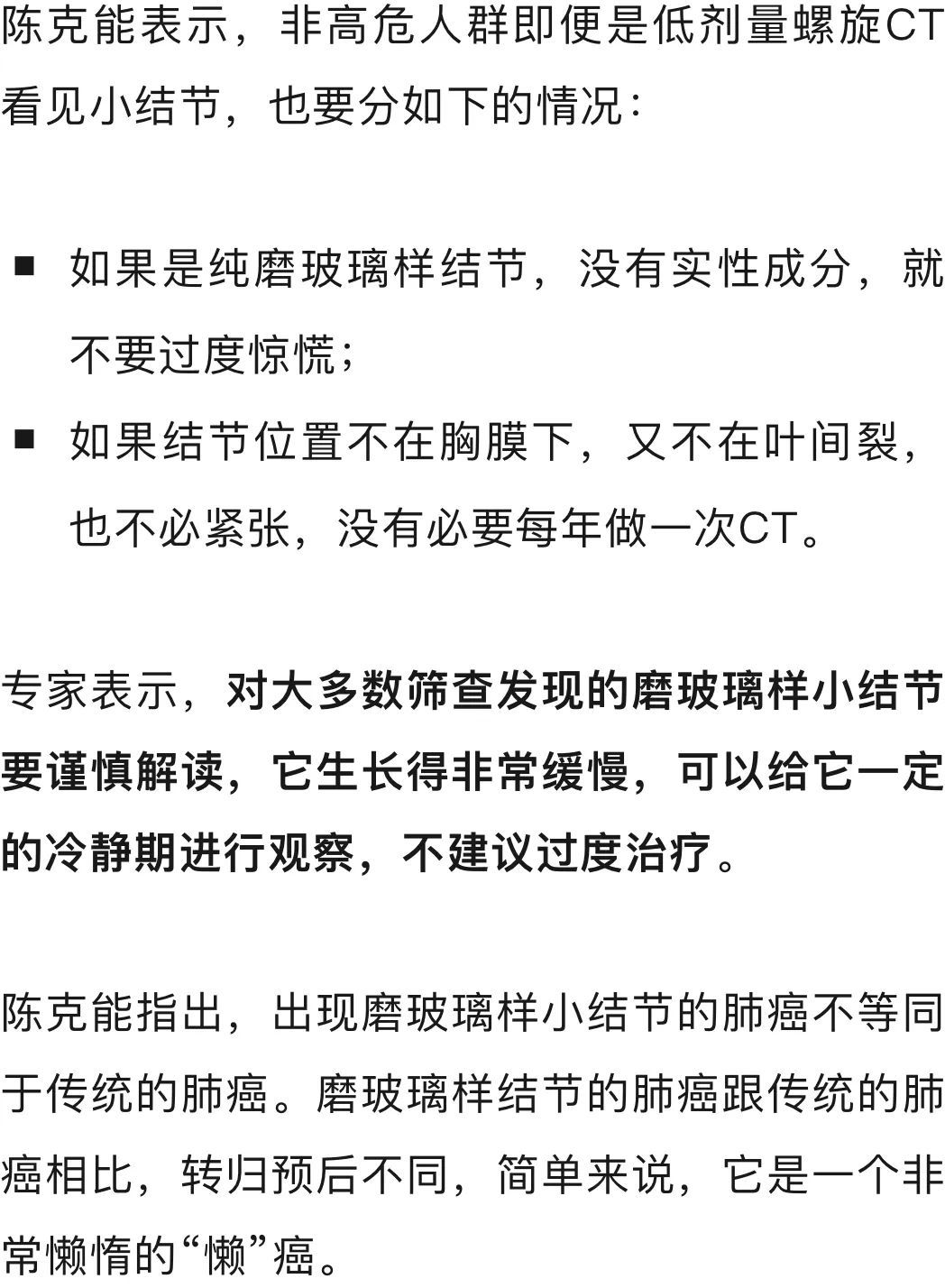 连续10年,全球死亡率第一!这种癌症早期通常无症状→ 连续10年,全球死亡率第一!这种癌症早期通常无症状→