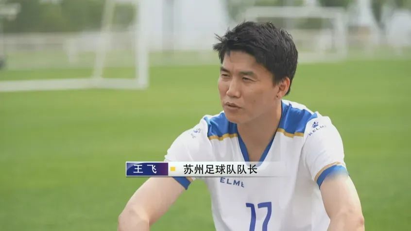 互有“卧底”,周末这场苏超比赛厉害了! 互有“卧底”,周末这场苏超比赛厉害了!