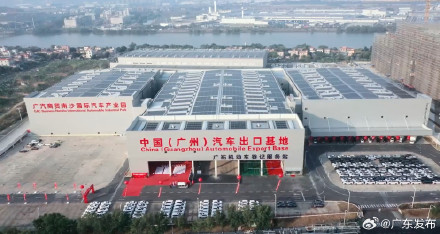 前5月广州汽车出口增幅近30% 前5月广州汽车出口增幅近30%