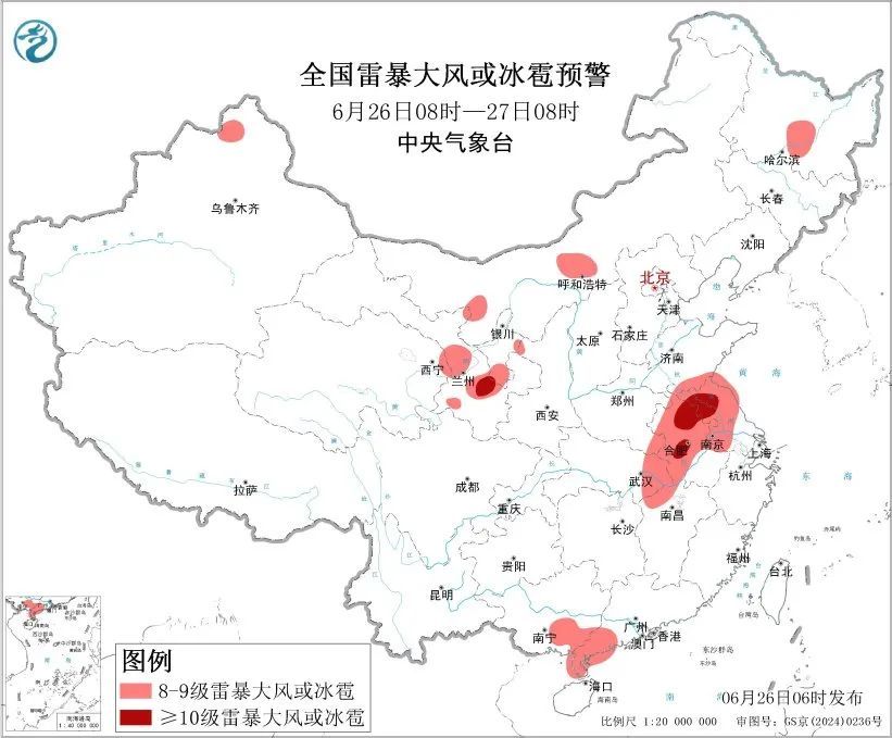 北京午后有雨，中央气象台：部分地区暴雨、冰雹、雷暴大风