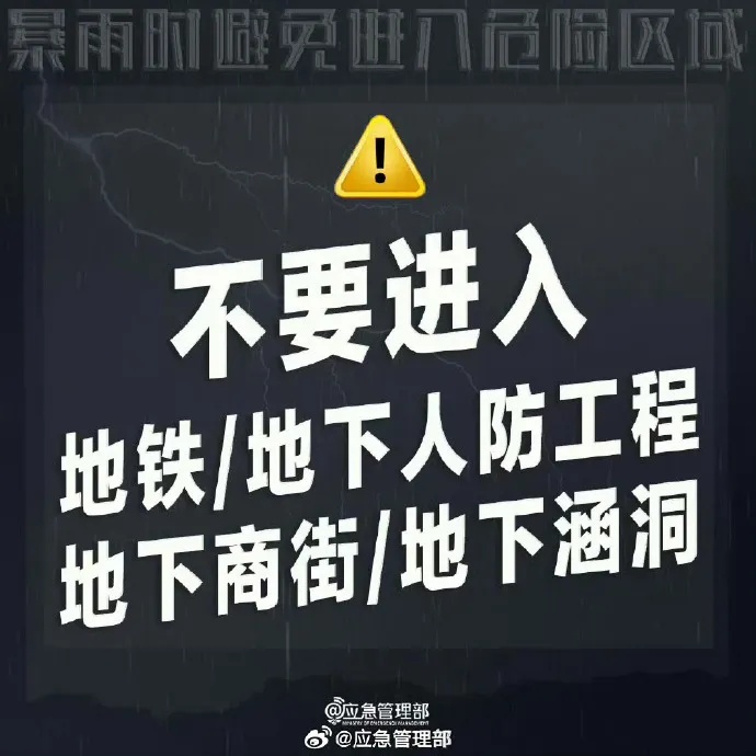 热带低压已在海南文昌登陆！海口发布暴雨红色预警→