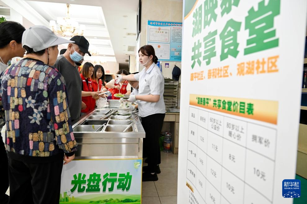 社区食堂暖心饭 “一老一小”安享幸福“食”光