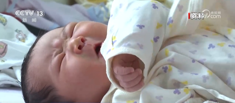 民生一件事 | 生育津贴发放“提档加速” 这份“暖心礼”惠及万千家庭