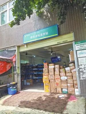 老人取快递手指被货架 “咬断”!记者调查小区快递驿站安全隐患 老人取快递手指被货架 “咬断”!记者调查小区快递驿站安全隐患