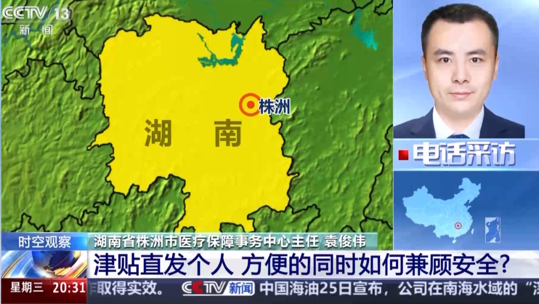 去年人均超2.6万元!这些地区生育津贴直发个人 去年人均超2.6万元!这些地区生育津贴直发个人