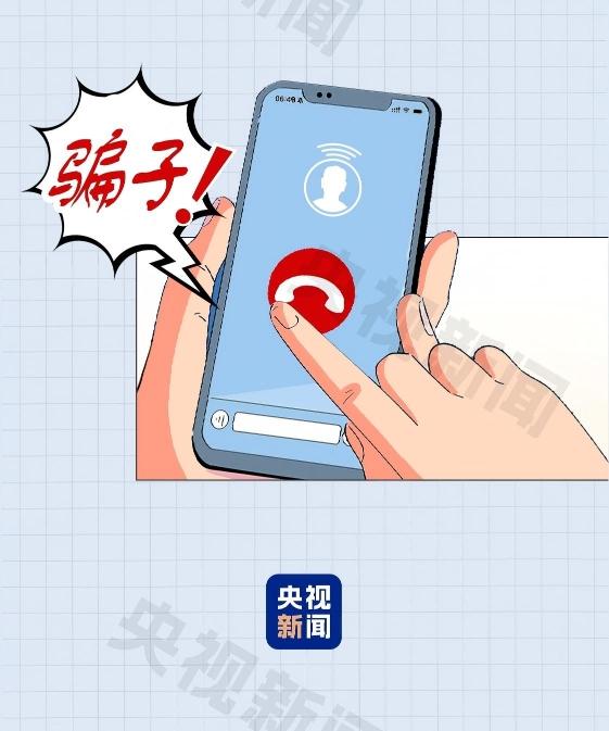 “线上诈骗+线下洗钱” 新型骗局让你沦为洗钱帮凶 “线上诈骗+线下洗钱” 新型骗局让你沦为洗钱帮凶