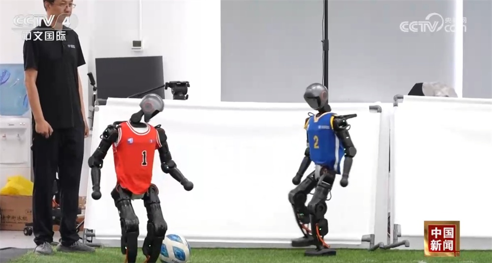绿茵场上“踢”出创新弧线 中国机器人产业已稳居全球第一梯队 绿茵场上“踢”出创新弧线 中国机器人产业已稳居全球第一梯队