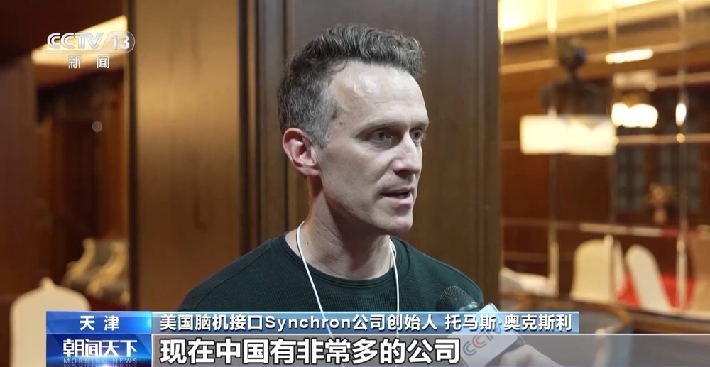 夏季达沃斯论坛与会嘉宾:持续看好中国市场 瞄准未来产业 夏季达沃斯论坛与会嘉宾:持续看好中国市场 瞄准未来产业