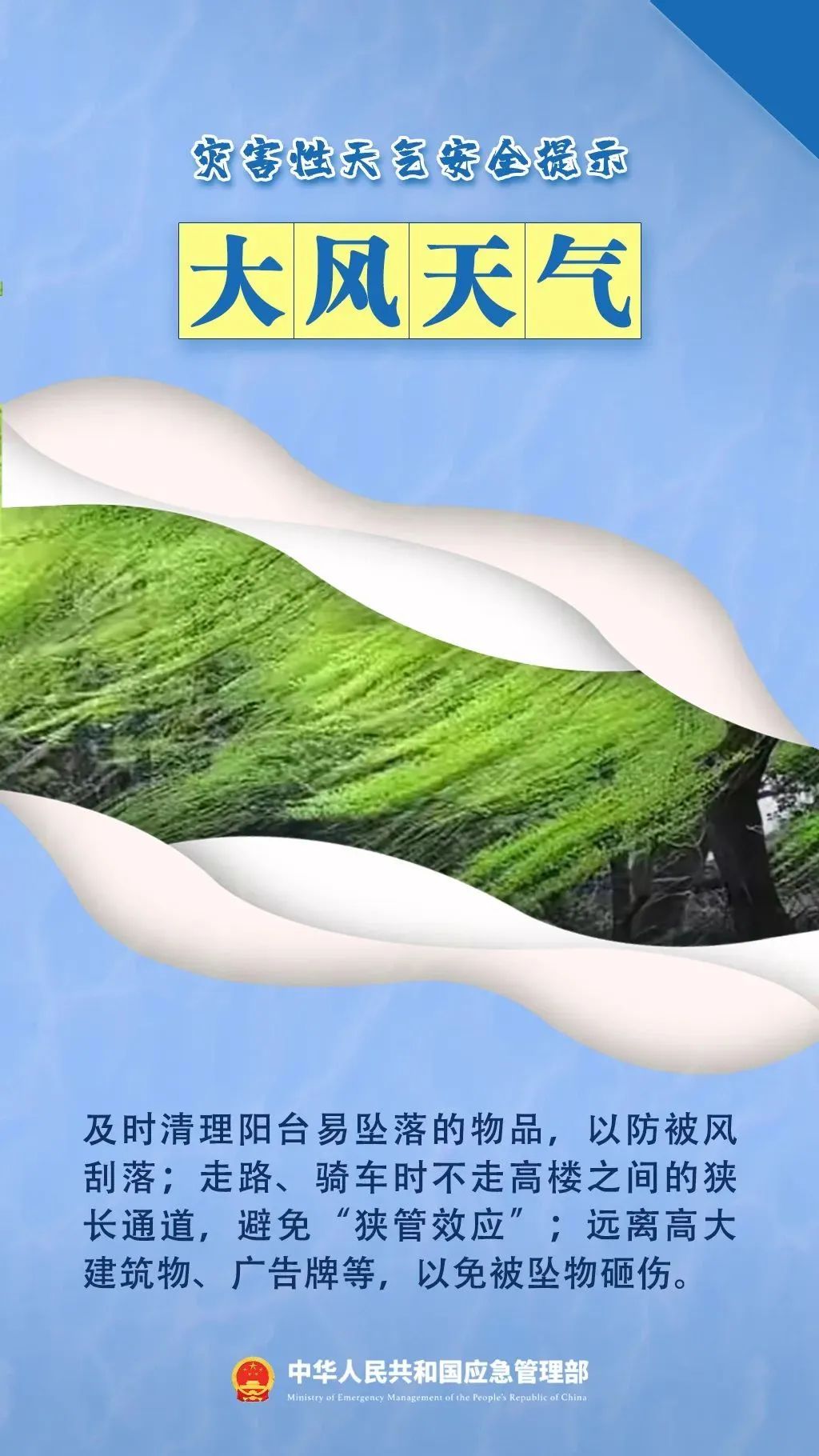 西安连续7天有雨！明早出门请注意