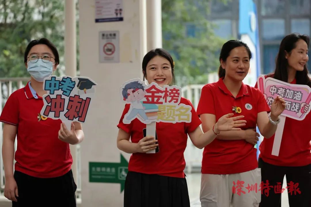 多图直击!深圳中考今日开考 多图直击!深圳中考今日开考