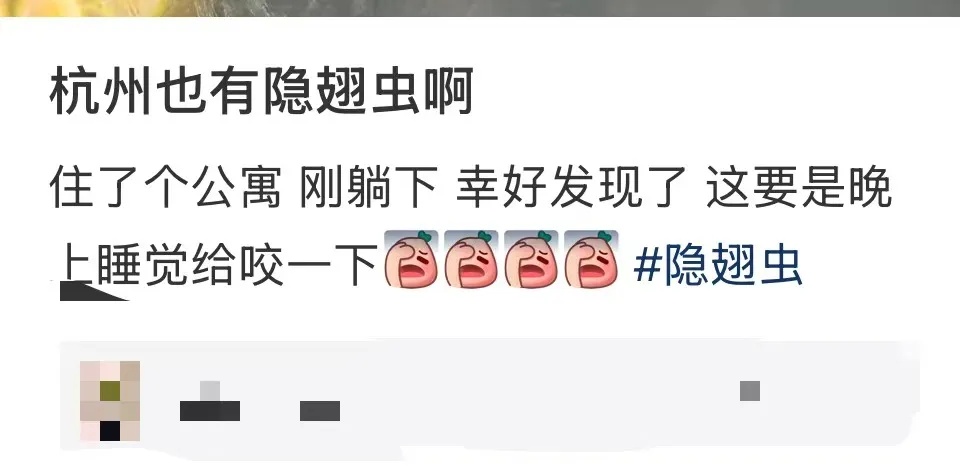 毒液堪比硫酸!女子摸了下脖子就“中招”!千万别碰,有人差点毁容 毒液堪比硫酸!女子摸了下脖子就“中招”!千万别碰,有人差点毁容