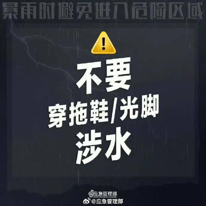 热带低压已在海南文昌登陆！海口发布暴雨红色预警→