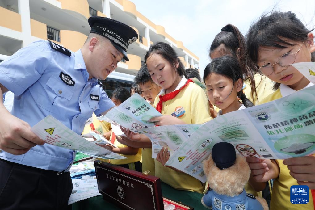 国际禁毒日:健康人生 绿色无毒 国际禁毒日:健康人生 绿色无毒