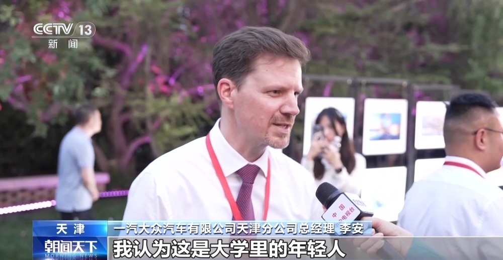 夏季达沃斯论坛与会嘉宾:持续看好中国市场 瞄准未来产业 夏季达沃斯论坛与会嘉宾:持续看好中国市场 瞄准未来产业