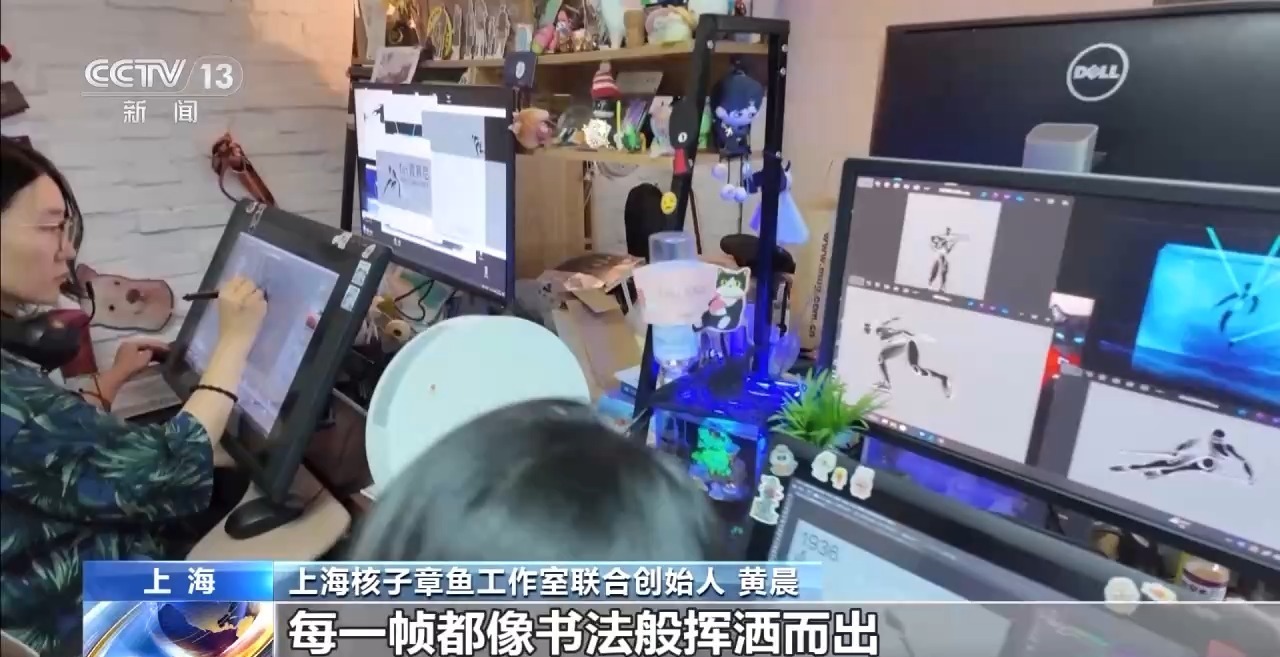 @高考生 让你秒变未来影像 “魔法师”的新专业了解一下 @高考生 让你秒变未来影像 “魔法师”的新专业了解一下