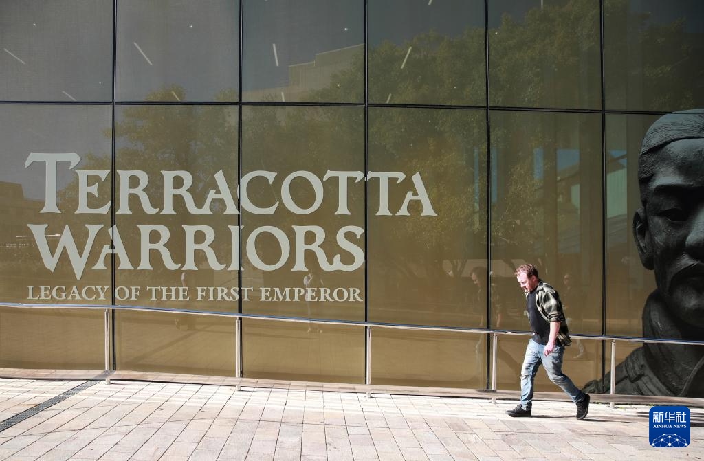 “兵马俑—陕西秦汉文明”展览亮相澳大利亚珀斯 “兵马俑—陕西秦汉文明”展览亮相澳大利亚珀斯