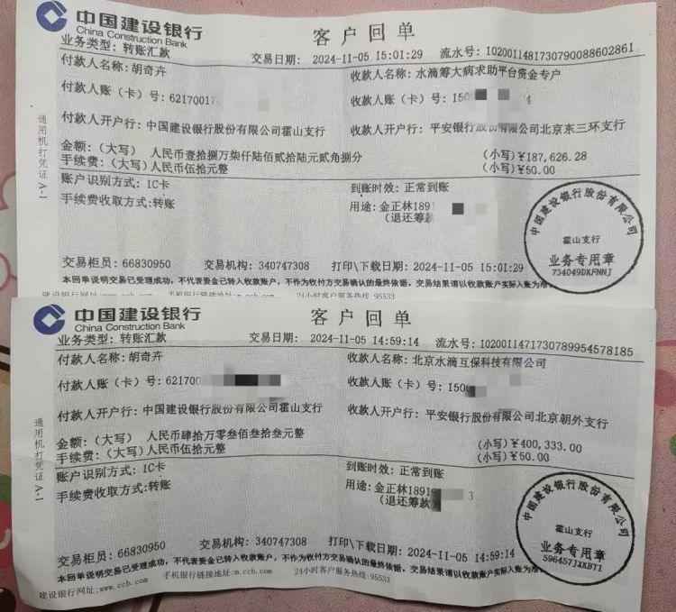 647分！安徽退还善款男孩考进全省前5000名
