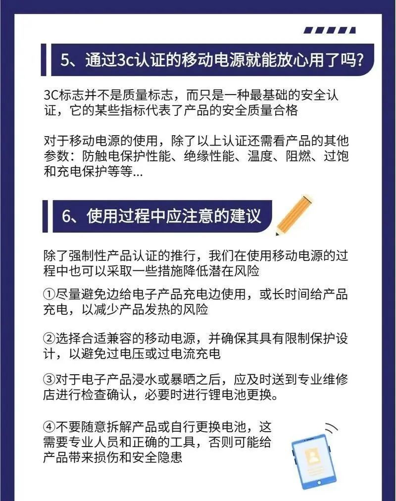 注意！民航局新规：6月28日起，这类物品禁止带上国内航班！