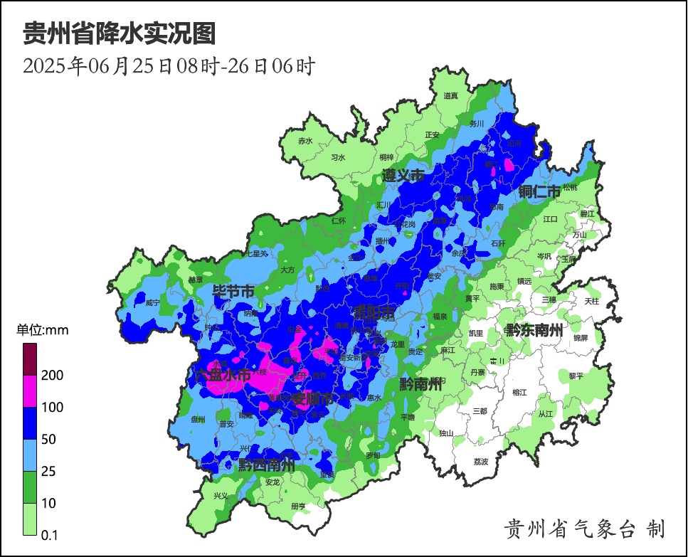 南明、开阳、花溪出现大暴雨! 南明、开阳、花溪出现大暴雨!