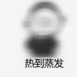 江西气象发布：最高37℃！注意防范阵雨突袭