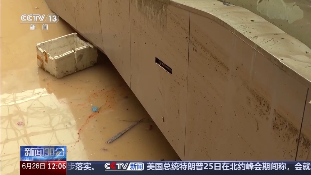 贵州榕江洪水退去  “村超”球场等清淤工作正在进行