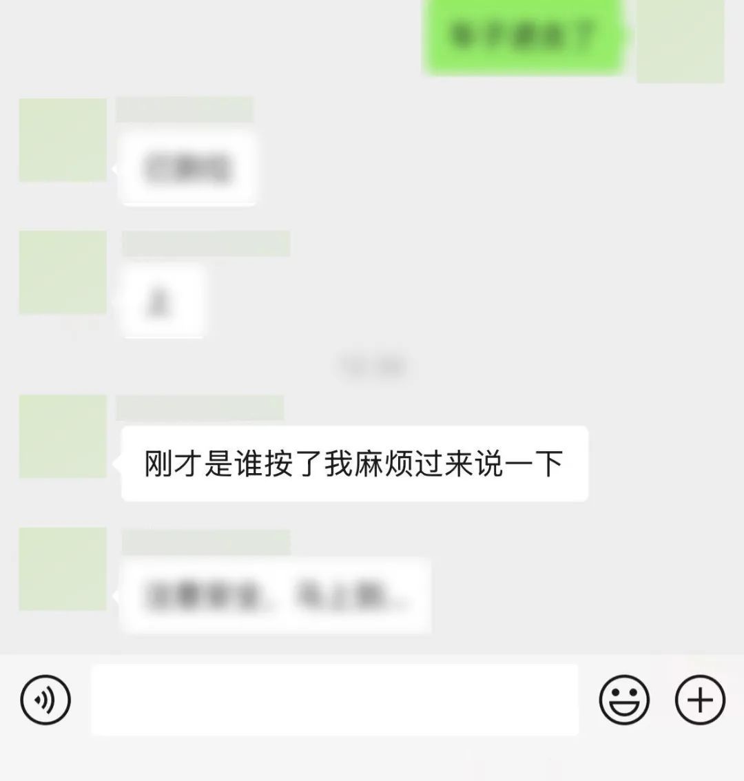 这名“95后”民警，又“被抓”了……