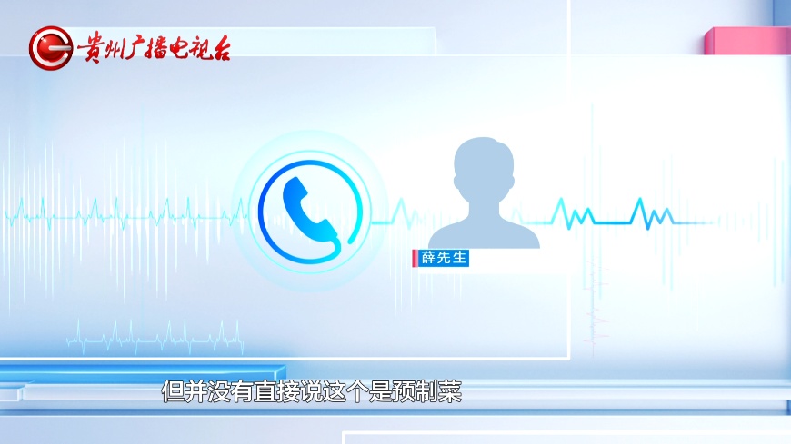 贵阳顾客网上差评餐厅服务，老板：怀疑是同行！因为……