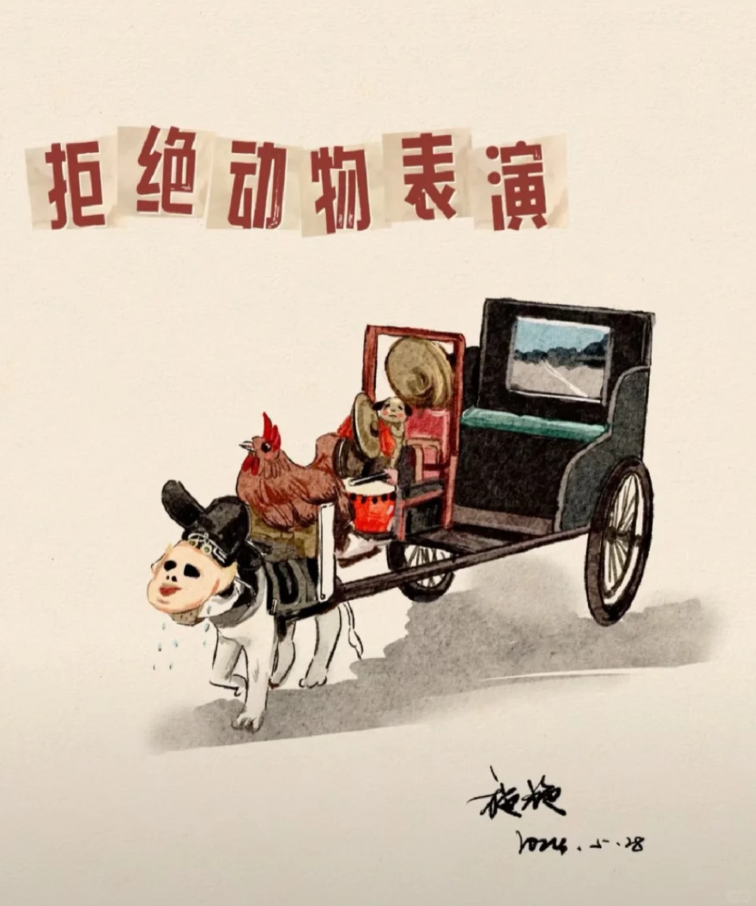 “你再也不是赚钱工具了！”上海女生千里远赴湛江解救，全网心疼的故事有后续了