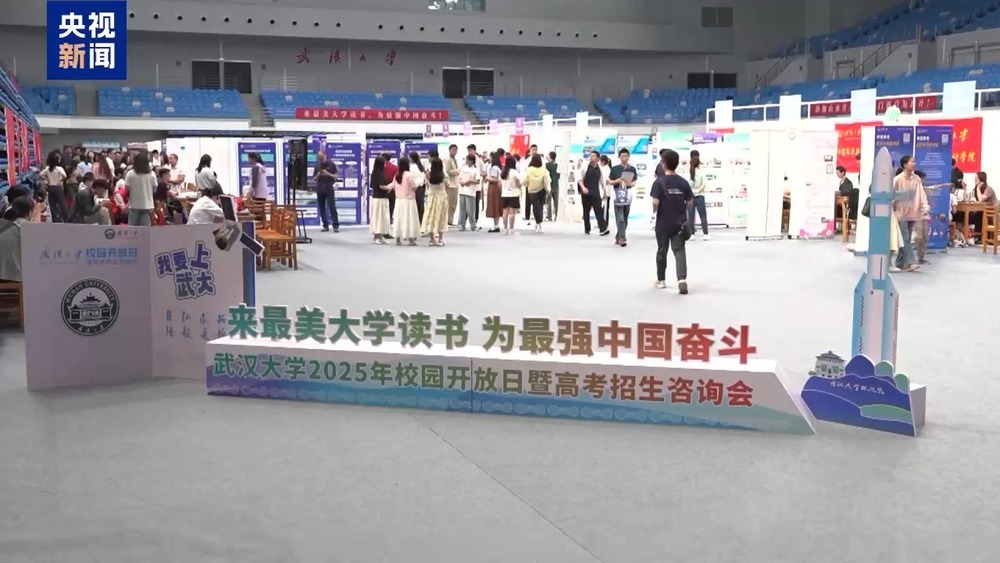 今年高考招生录取有哪些新变化、新趋势?一文了解 今年高考招生录取有哪些新变化、新趋势?一文了解