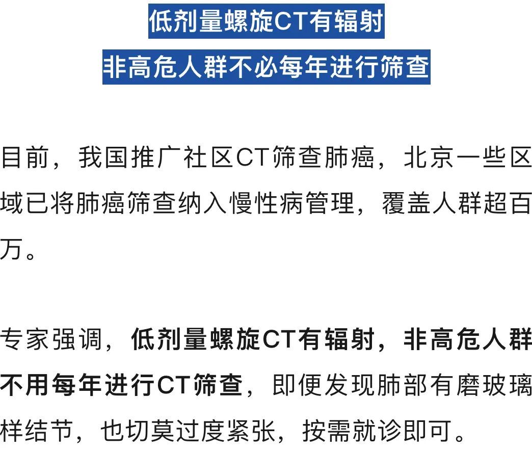 连续10年,全球死亡率第一!这种癌症早期通常无症状→ 连续10年,全球死亡率第一!这种癌症早期通常无症状→
