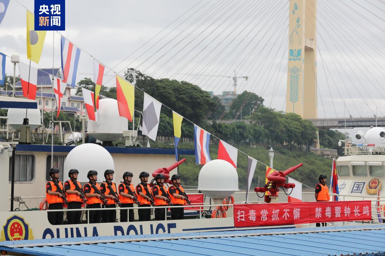 第154次中老缅泰湄公河联合巡逻执法行动启动