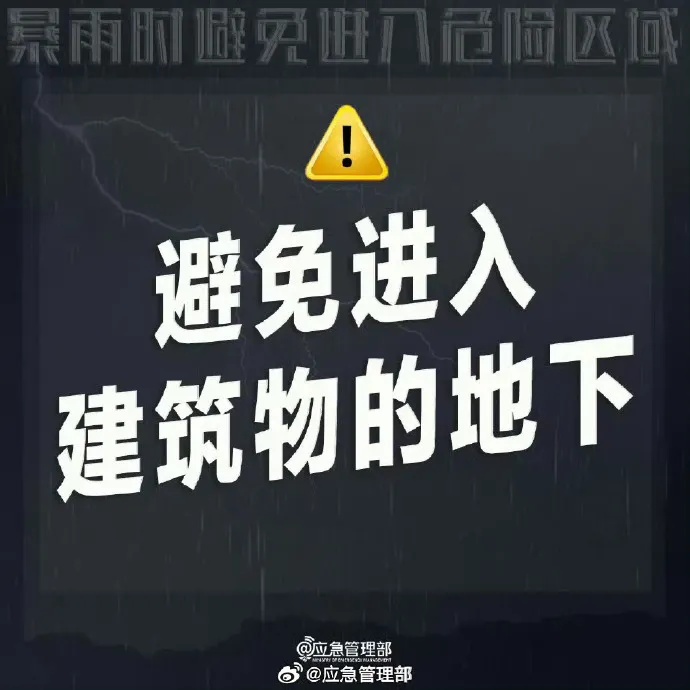 热带低压已在海南文昌登陆！海口发布暴雨红色预警→