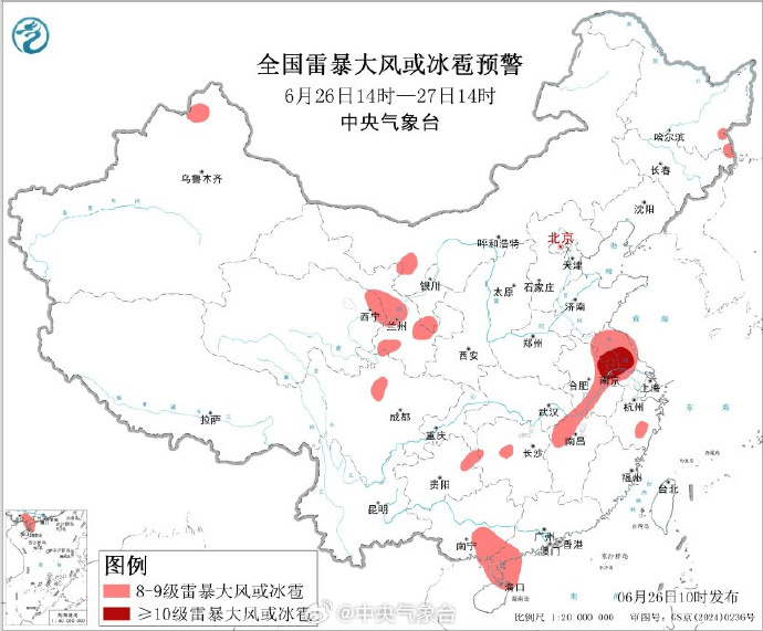 强对流天气蓝色预警:安徽江苏部分地区最大风力可达11级! 强对流天气蓝色预警:安徽江苏部分地区最大风力可达11级!
