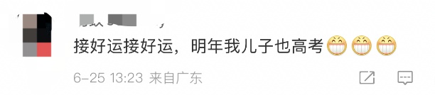 武汉女生高考查分636,超平时50分!称心态很重要,网友纷纷在评论区留言…… 武汉女生高考查分636,超平时50分!称心态很重要,网友纷纷在评论区留言……