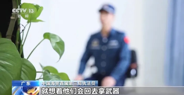 中国海警破获特大跨国贩毒案，案件细节披露