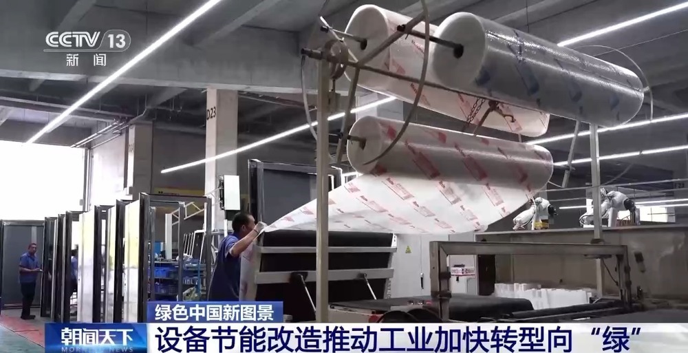 我国加速设备更新改造 工业、交通、建筑领域绿色转型潜力巨大 我国加速设备更新改造 工业、交通、建筑领域绿色转型潜力巨大