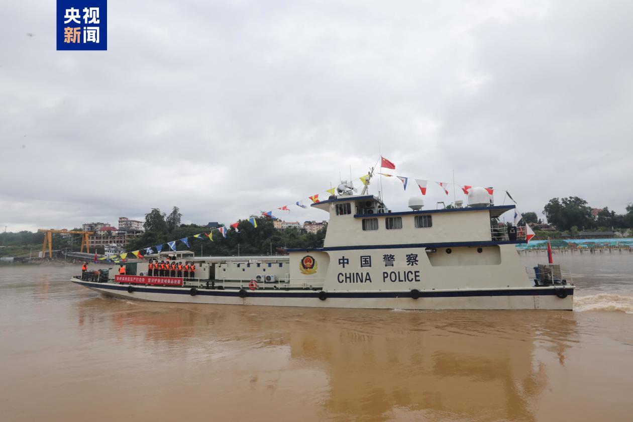 第154次中老缅泰湄公河联合巡逻执法行动启动