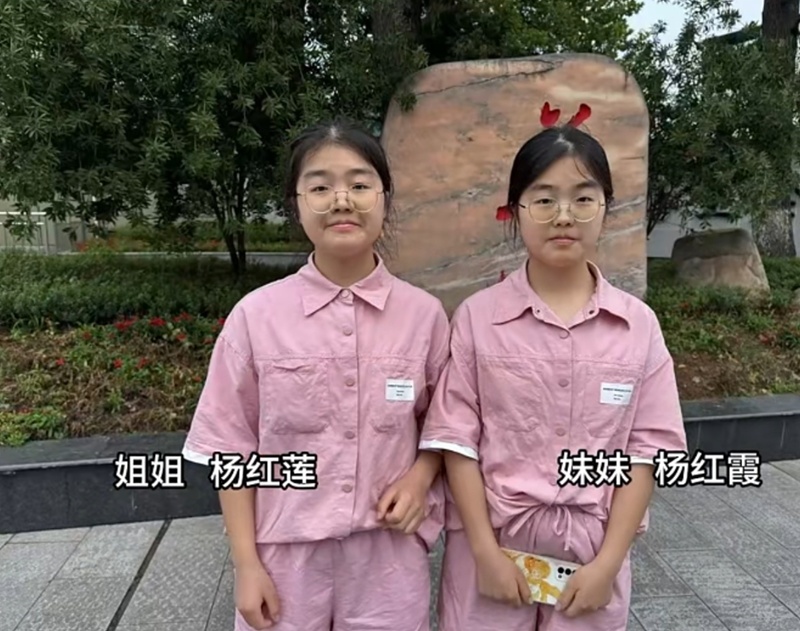 高考成绩均超600分!达州双胞胎姐妹花道出成功秘诀 高考成绩均超600分!达州双胞胎姐妹花道出成功秘诀