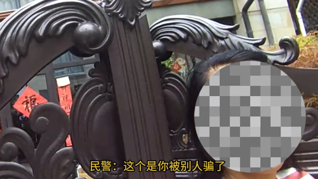 20万元全部追回!沪苏两地警方联动识破骗局及时挽损 20万元全部追回!沪苏两地警方联动识破骗局及时挽损