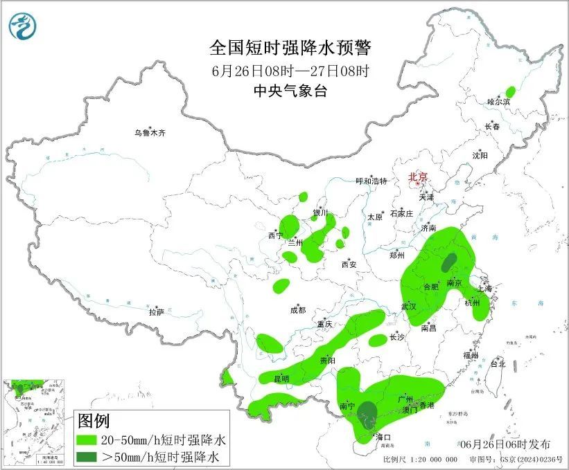 北京午后有雨，中央气象台：部分地区暴雨、冰雹、雷暴大风