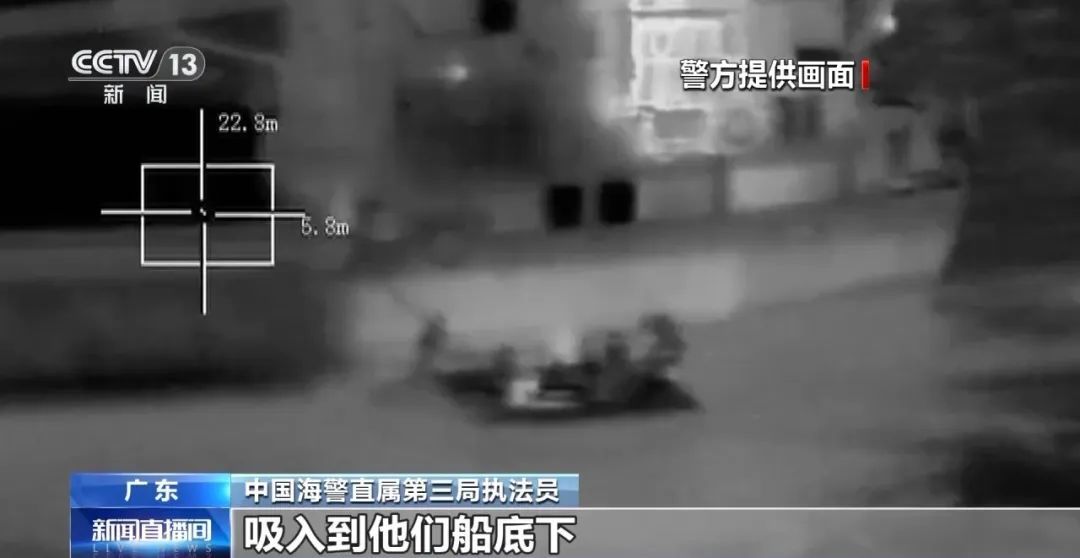 中国海警破获特大跨国贩毒案!现场惊心动魄→ 中国海警破获特大跨国贩毒案!现场惊心动魄→