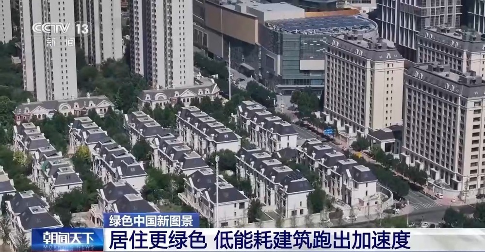 我国加速设备更新改造 工业、交通、建筑领域绿色转型潜力巨大 我国加速设备更新改造 工业、交通、建筑领域绿色转型潜力巨大