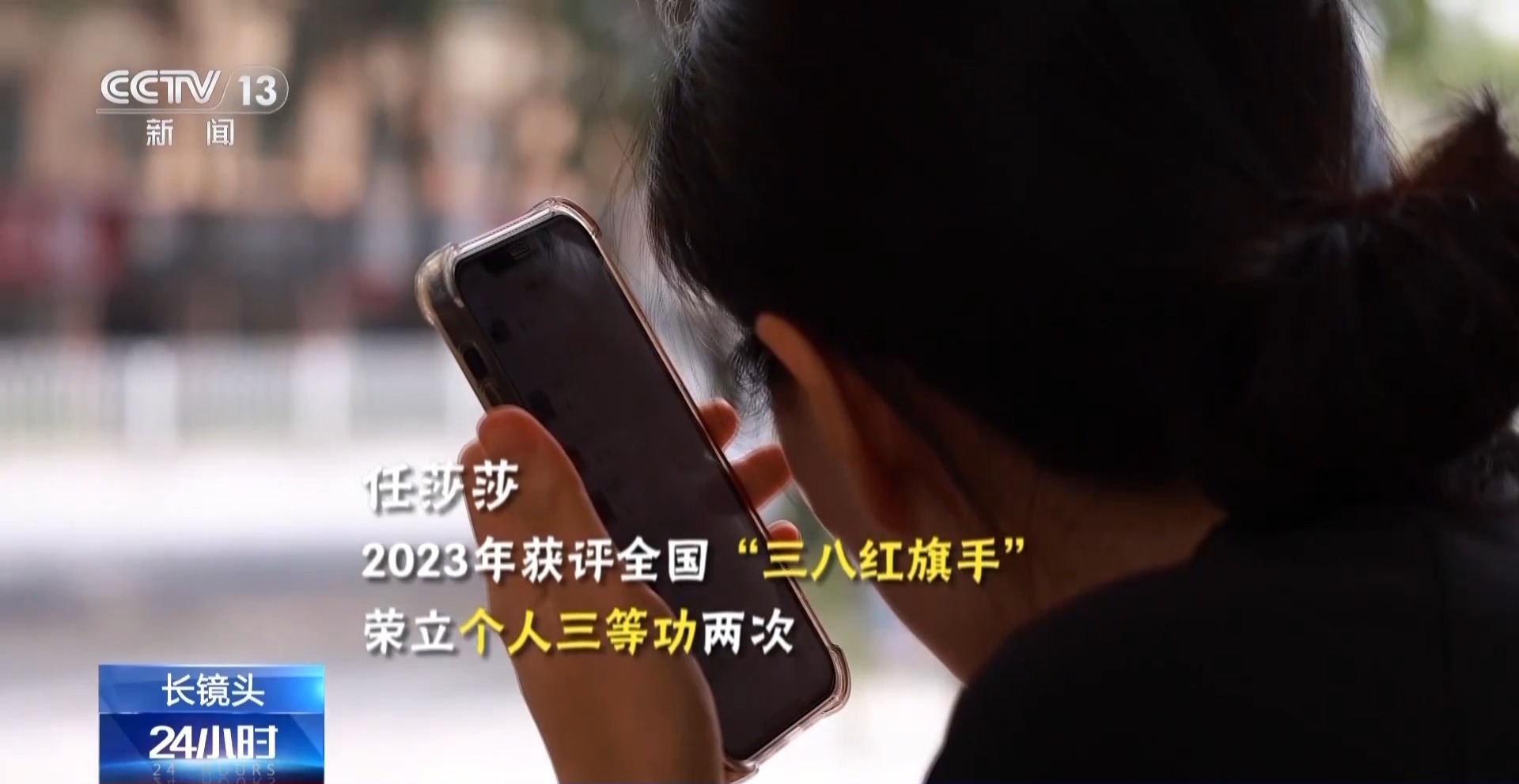 铿锵玫瑰 走进缉毒女民警任莎莎的故事