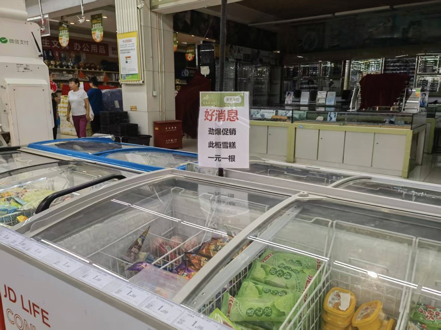 冷饮市场新趋势：“以假乱真”与“真材实料”各行其道