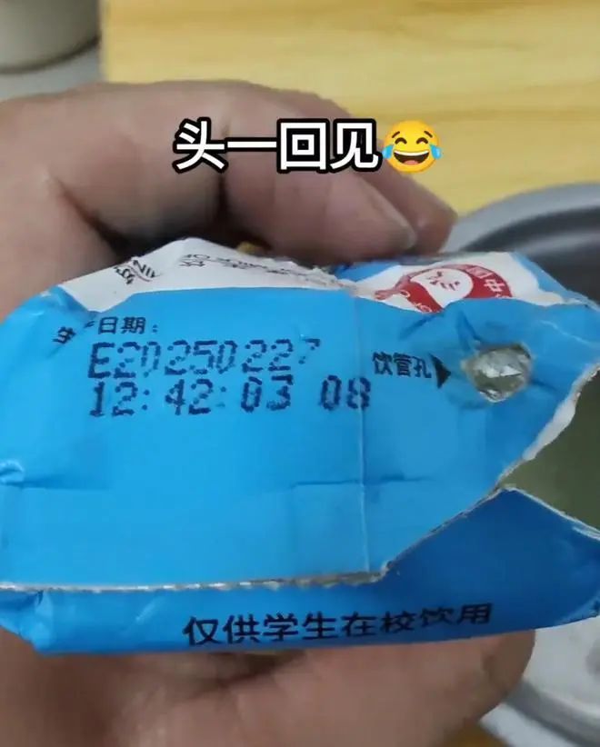 教育局通报学生饮用奶结块:系保存不当 教育局通报学生饮用奶结块:系保存不当