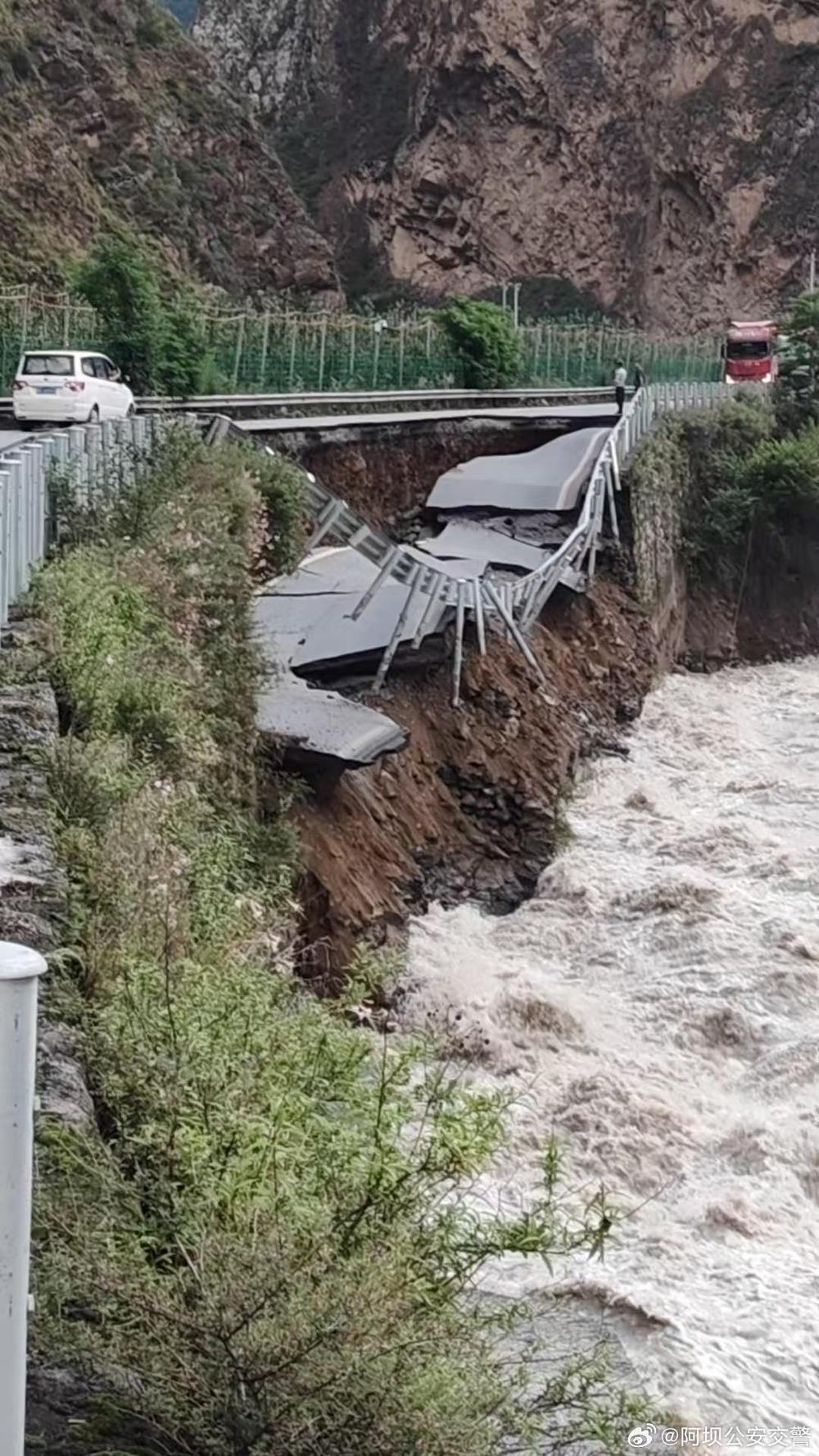 水流冲垮国道路基 四川茂县213线交通管制