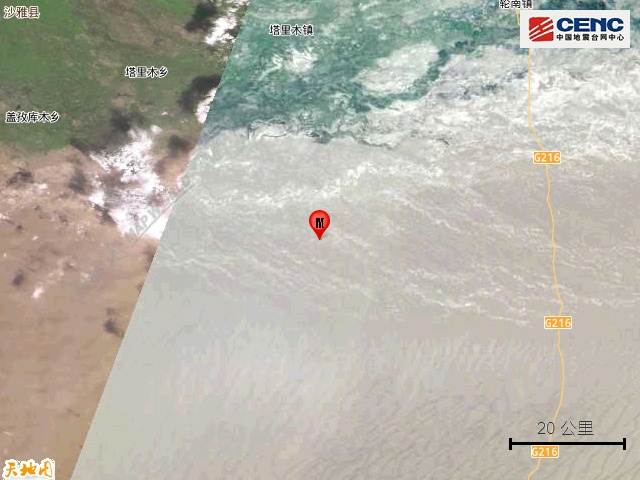 新疆阿克苏地区沙雅县发生3.8级地震,震源深度24千米 新疆阿克苏地区沙雅县发生3.8级地震,震源深度24千米