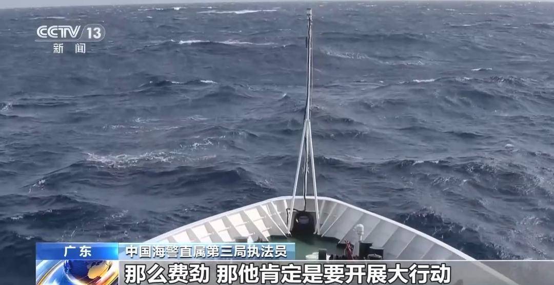 中国海警破获特大跨国贩毒案 登船截获近800千克毒品 中国海警破获特大跨国贩毒案 登船截获近800千克毒品