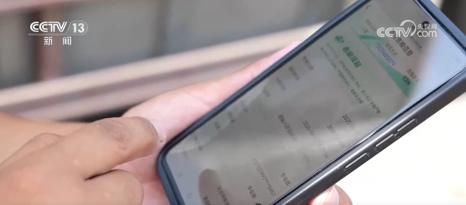 全国夏粮收获过九成 手机操作、线上预约成为今年农民卖粮新方式